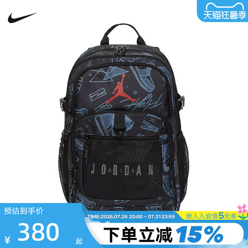 Nike耐克男女包双肩包秋新款JORDAN印花收纳包学生书包IQ5331-010