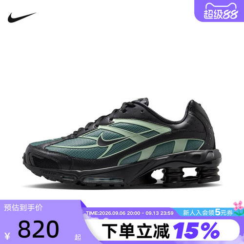 NIKE耐克男鞋新款运动鞋SHOX RIDE 2气柱鞋缓震跑步鞋IR0047-300