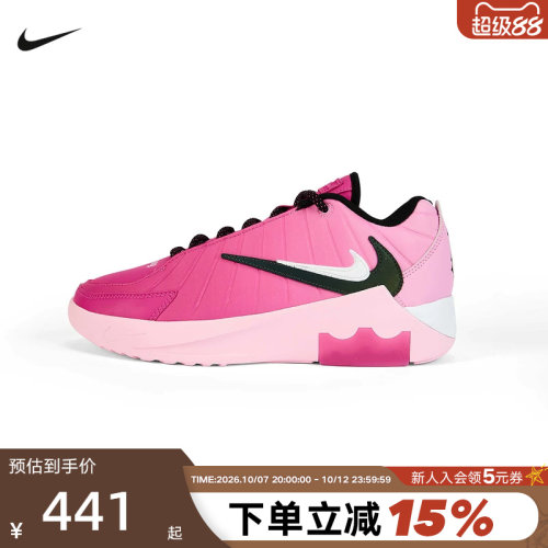 【大码】Nike耐克男鞋LeBron Witness 9运动双勾篮球鞋IO7382-600