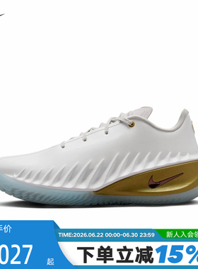 【大码】NIKE耐克马年系列男子G.T. CUT 4白色篮球鞋 IB6728-100