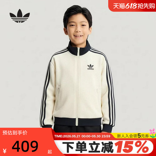 adidas阿迪达斯三叶草TRACK TOP男大童经典外套2026春夹克 KW1178