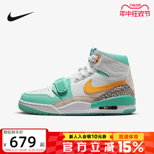 NIKE耐克男鞋JORDAN LEGACY 312白绿高帮AJ复古篮球鞋FV3625-181