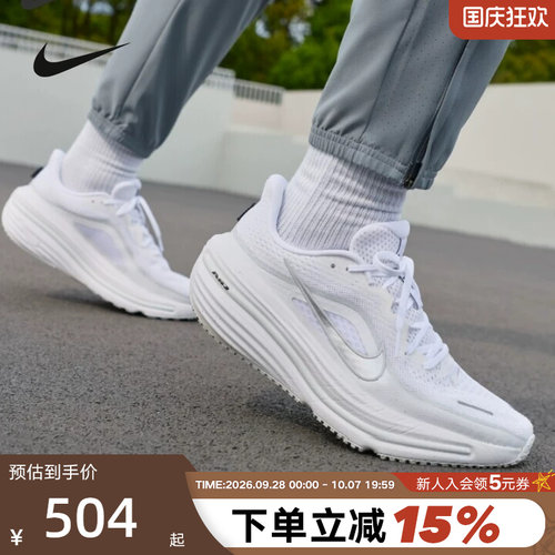 Nike耐克男鞋夏季AIR WINFLO 12透气运动鞋厚底跑步鞋HV9272-103