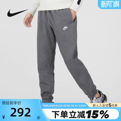 Nike耐克男裤秋冬新款加绒卫裤运动裤跑步收口休闲长裤BV2738-071