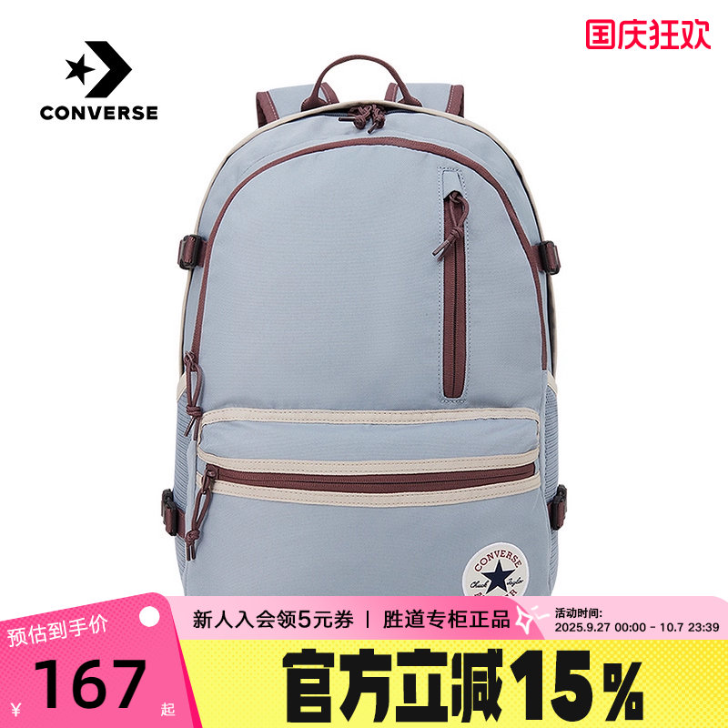 Converse匡威男女休闲背包户外旅行包双肩包学生书包10027985-A02