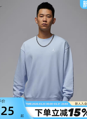 NIKE耐克圆领卫衣男春季新款Jordan宽松运动针织套头衫FV7296-407