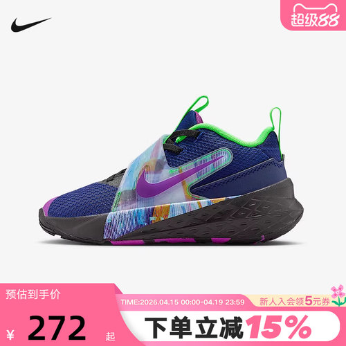 NIKE耐克幼童鞋TEAM HUSTLE D 12 男女童魔术贴运动鞋HV2290-400