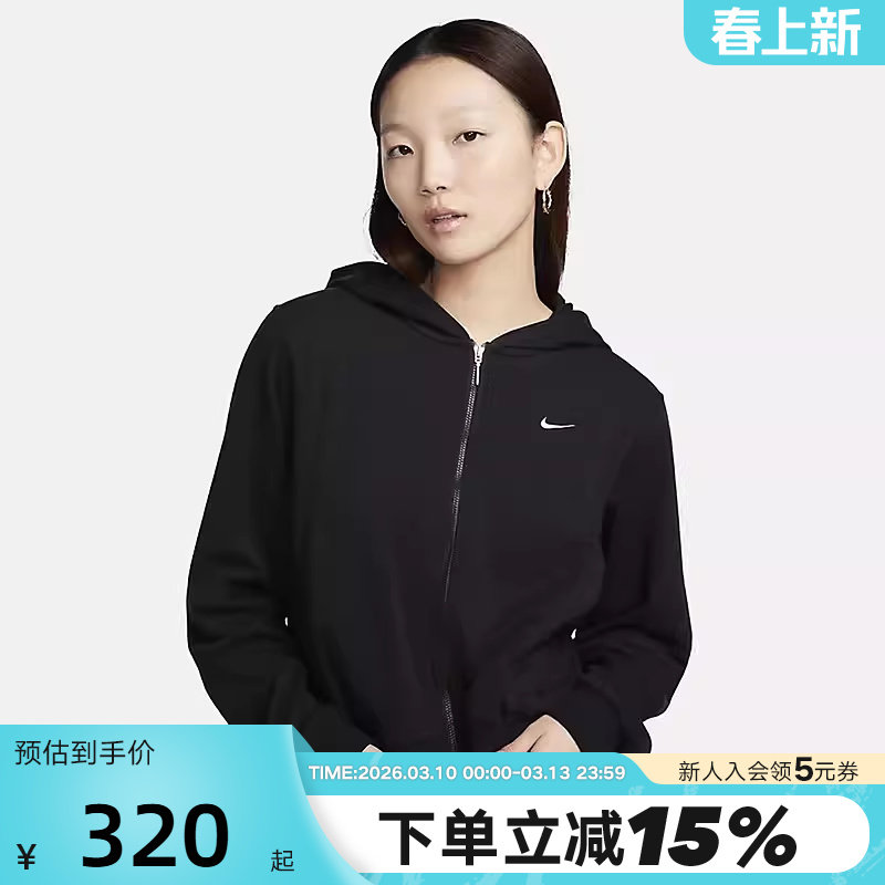 Nike耐克女子针织夹克春秋新款运动服连帽宽松跑步外套FN2420-010