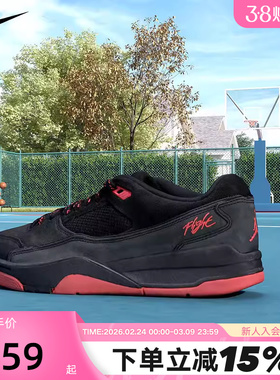 NIKE耐克男鞋马年JORDAN FLIGHT COURT黑红板鞋福来鞋HF3255-011