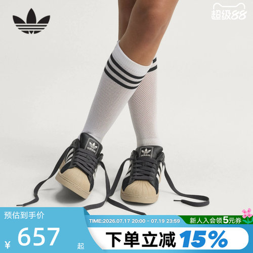adidas阿迪达斯三叶草贝壳头板鞋SUPERSTAR II经典男女鞋 KJ9948