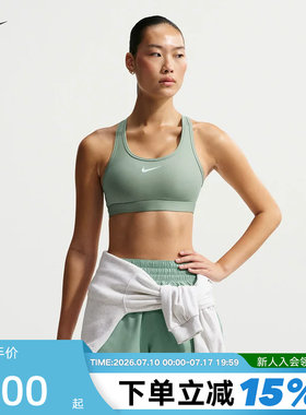 Nike耐克女子运动内衣健身训练BRA支撑速干衬垫文胸衣DX6822-007