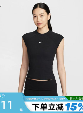 NIKE耐克女短袖跑步上衣罗纹修身短款刺绣半袖运动T恤IF0243-010