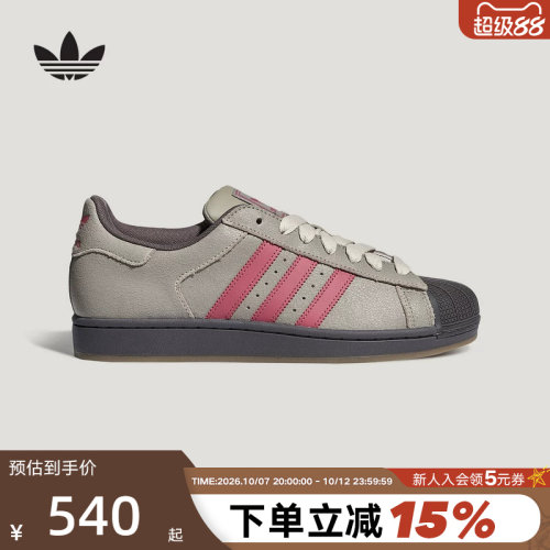 胜道官方 | 阿迪达斯三叶草贝壳鞋冬中性SUPERSTAR经典板鞋LA3776