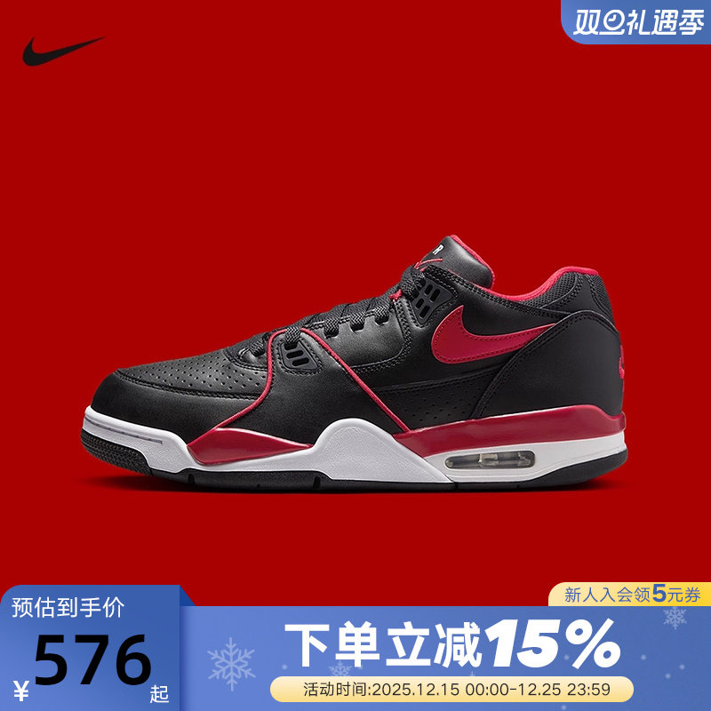Nike耐克男鞋25春新款Air Flight 89 黑红 低帮篮球鞋FZ3045-001