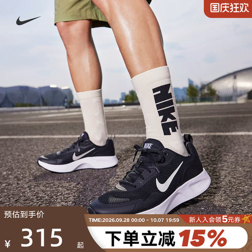 nike秋季新款男子透气网面运动鞋