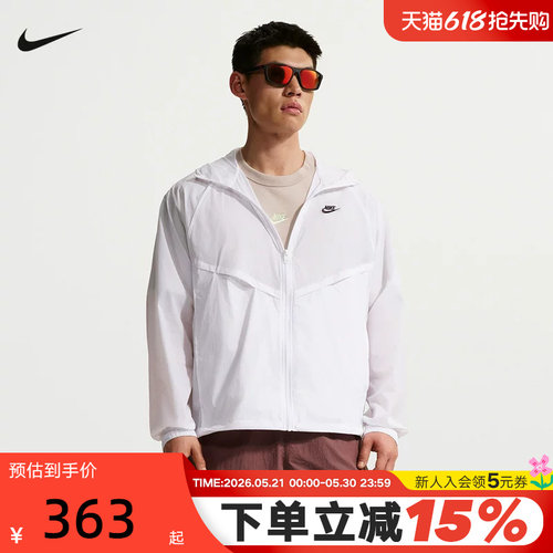NIKE耐克外套男夏季V字形线条连帽夹克轻薄透气皮肤衣IO9628-100