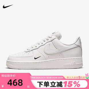 HF1058 NIKE耐克女鞋 133 奶油白AF1低帮板鞋 1空军一号 AIR FORCE