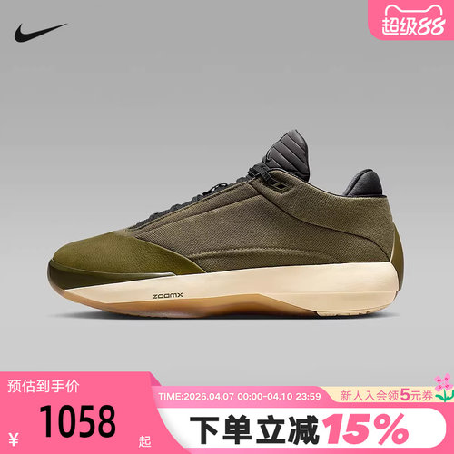 JORDAN耐克男鞋橄榄绿AJ40实战篮球鞋冬新款复古运动鞋HQ2078-200