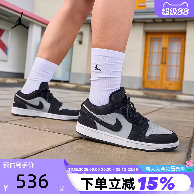 NIKE耐克黑灰AJ1男鞋Air Jordan 1低帮复古板鞋篮球鞋553558-048图片
