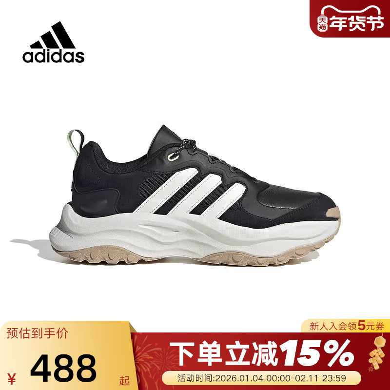 Adidas阿迪达斯缓震跑步鞋MAXXWAVY男女低帮运动休闲老爹鞋IF9298,运动鞋new,运动休闲鞋,淘宝优惠券,粉丝福利购,淘宝优惠卷
