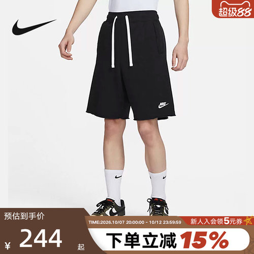Nike短裤法式毛圈短裤学院风