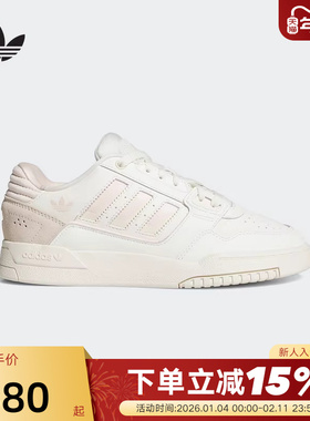 adidas阿迪达斯三叶草低帮板鞋运动秋女DROP STEP休闲鞋 JQ0079