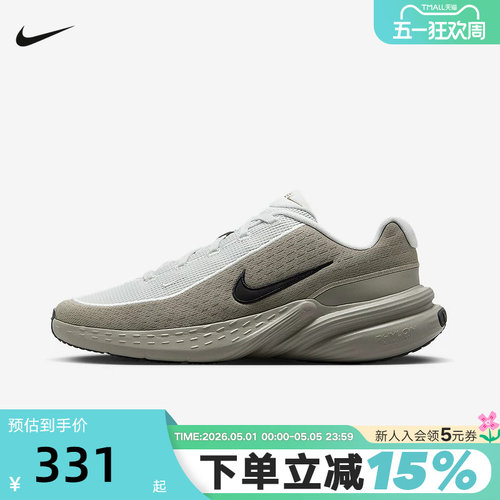 Nike耐克男鞋春秋新款网面运动鞋UPLIFT SC缓震跑步鞋IB2765-007 - 封面