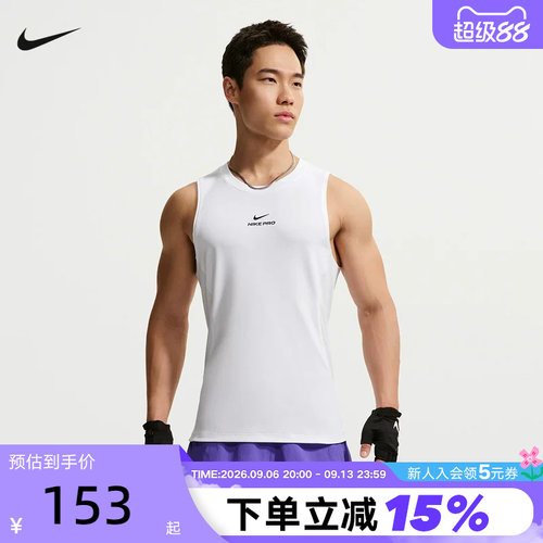 NIKE耐克2026夏季新款男户外运动跑步训练健身无袖背心IF2806-100