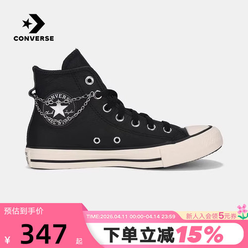 Converse匡威冬季新品经典男女同款运动鞋休闲板鞋 A16409C