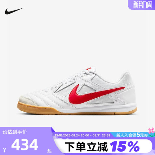 Nike耐克男鞋秋新款运动鞋GATO白红薄底鞋低帮复古板鞋HQ6019-102