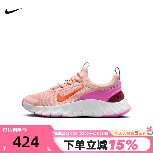 Nike耐克女鞋夏新款FREE RIDE大童款运动鞋网面休闲鞋IO1642-800