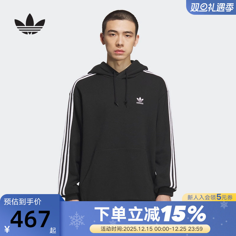 adidas阿迪达斯三叶草三条纹简约套头衫秋冬男连帽卫衣 KD1860