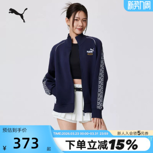 潮流串标撞色宽松拉链针织外套637076 男女款 PUMA彪马KING