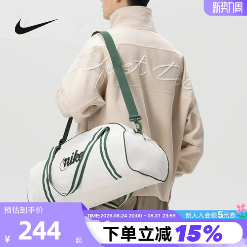 Nike耐克单肩斜挎包休闲轻便健身运动训练旅行休闲包 DH6863-030