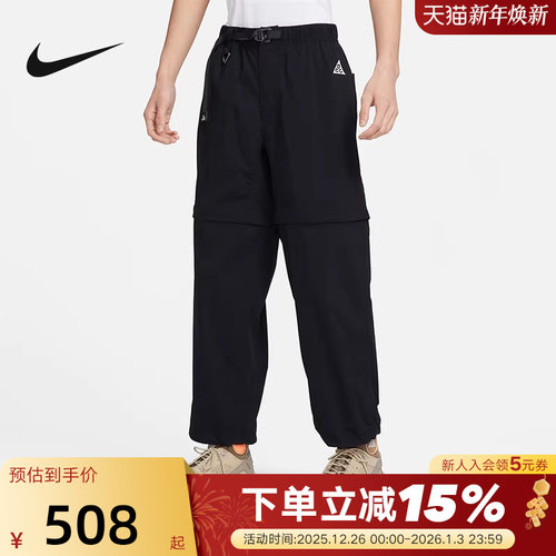 Nike耐克男子梭织长裤舒适运动裤