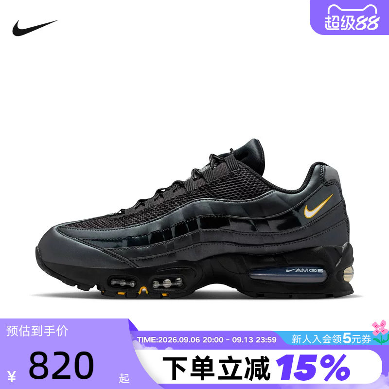 Nike耐克男鞋Air Max 95黑色复古老爹鞋气垫运动跑步鞋IB6830-001
