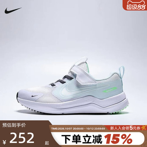 nike耐克冬季小童鞋COSMIC RUNNER运动鞋休闲鞋IM6705-111