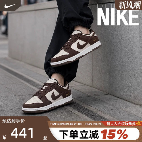 耐克女鞋翻毛皮DUNK低帮复古板