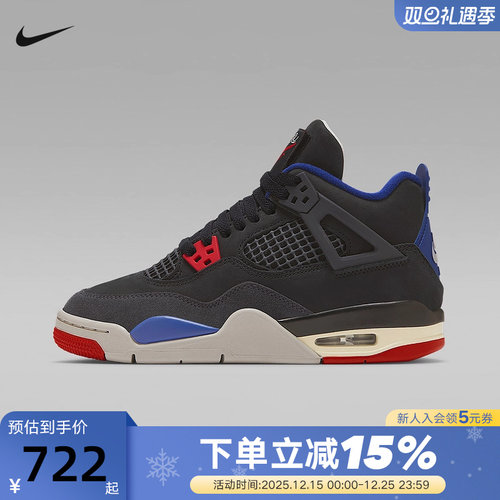 Nike耐克女鞋Air jordan 4 AJ4黑色大童休闲复古篮球鞋IB4171-003