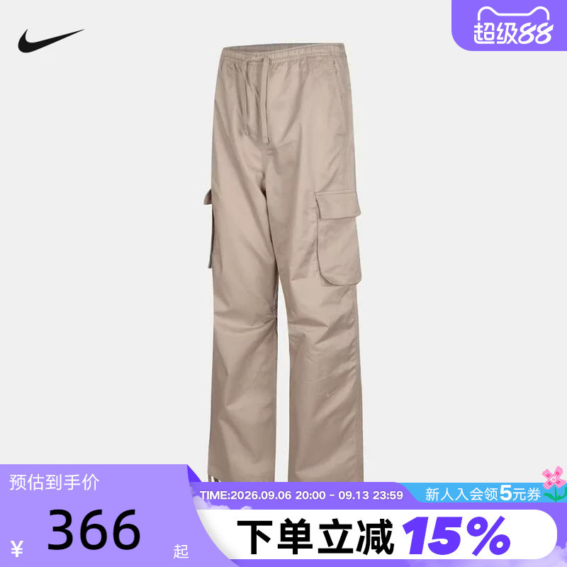 NIKE耐克女裤2026秋新款宽松运动裤休闲梭织长裤工装裤IO2455-236