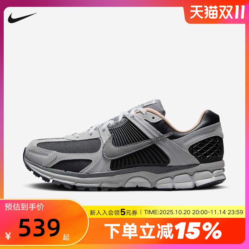nike耐克男鞋春秋新款VOMERO 5黑灰色老爹鞋运动跑步鞋HV5982-001