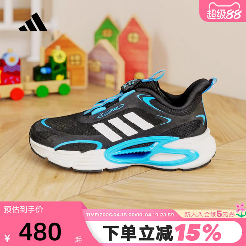 adidas阿迪达斯旋转按钮运动鞋CLIMACOOL AC HABU男小童鞋 KJ6872