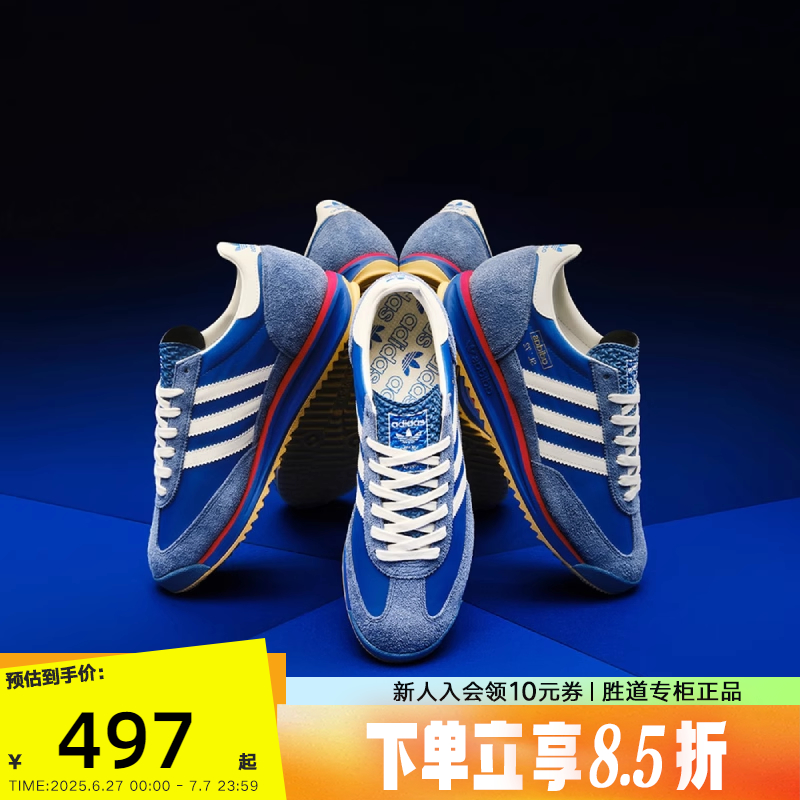 adidas阿迪达斯三叶草T头鞋2025春SL 72 RS经典T头鞋男女鞋IG2132