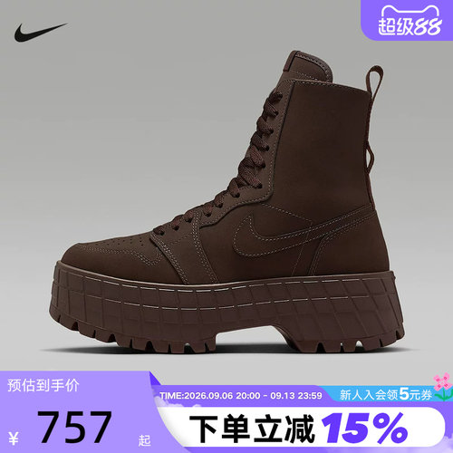 JORDAN耐克女鞋子冬新款马丁靴AJ1高帮厚底休闲运动靴IO8742-237