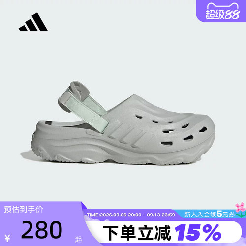 adidas阿迪达斯洞洞鞋夏秋MAXXCLOG男女套入式沙滩拖凉鞋 JR7548