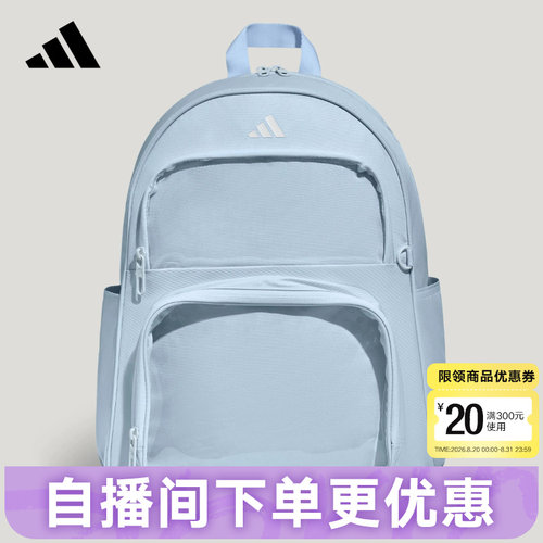 adidas阿迪达斯多巴胺风透明仓
