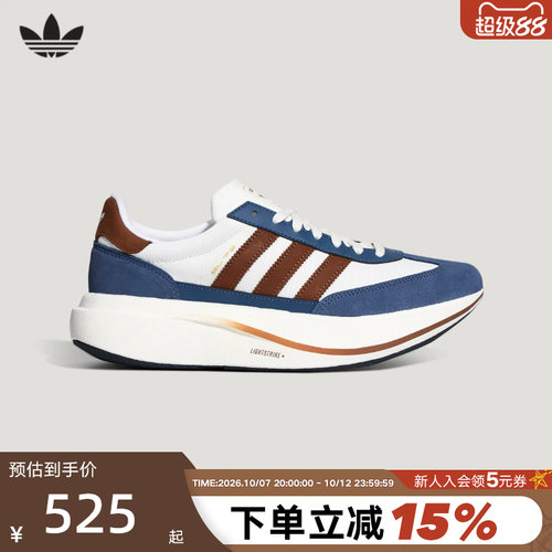 adidas阿迪达斯跑步鞋中性秋复古舒适SL 72 PRO T头运动鞋 HQ7595