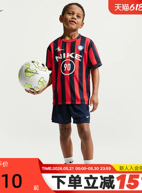 NIKE耐克男女幼童短袖T恤短裤足球风运动休闲透气套装IW1485-410