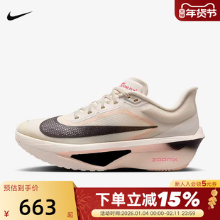 Nike耐克女鞋2024冬季运动鞋ZOOM FLY 6碳板回弹跑步鞋FN8455-102