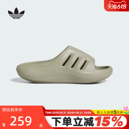 adidas阿迪达斯三叶草ADIFOM凉鞋男女舒适脚感千禧风拖鞋 JQ0150